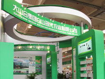 吉林省長春市風行展覽展示 一站式專業(yè)展覽與活動策劃服務(wù)