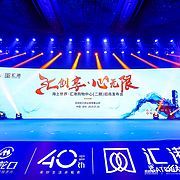 2016萬象城“萬象叢林”品牌專輯客戶答謝晚宴 一場創(chuàng)意與活力的高端公關(guān)盛典